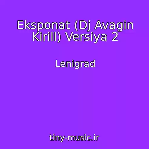 کاور آهنگ Eksponat (Dj Avagin Kirill) Versiya 2 از Lenigrad