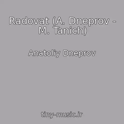 کاور آهنگ Radovat (A. Dneprov - M. Tanich) از Anatoliy Dneprov