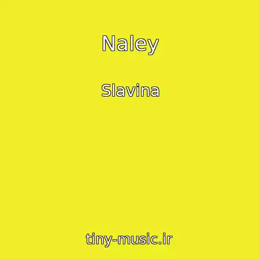 کاور آهنگ Naley از Slavina