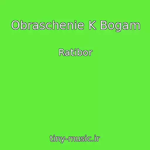 کاور آهنگ Obraschenie K Bogam از Ratibor