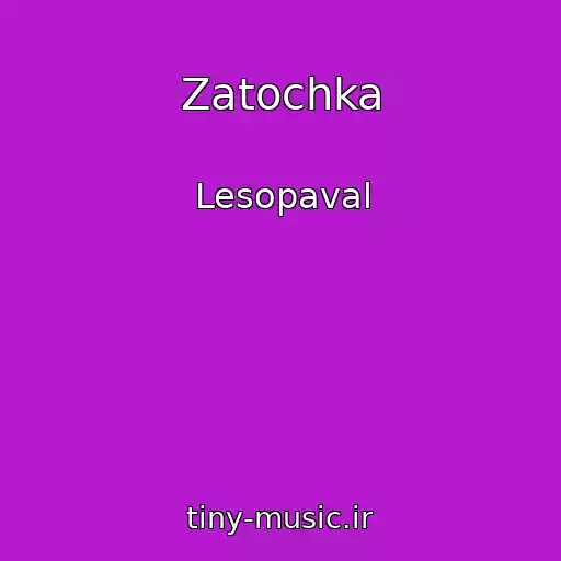 کاور آهنگ Zatochka از Lesopaval
