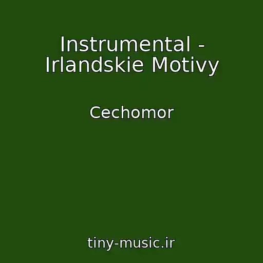 کاور آهنگ Instrumental - Irlandskie Motivy از Cechomor
