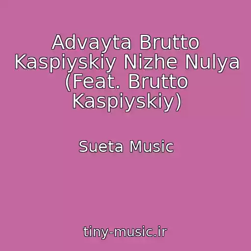 کاور آهنگ Advayta Brutto Kaspiyskiy Nizhe Nulya (Feat. Brutto Kaspiyskiy) از Sueta Music