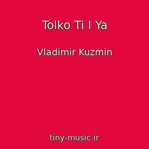 کاور آهنگ Tolko Ti I Ya از Vladimir Kuzmin