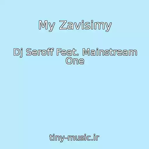 کاور آهنگ My Zavisimy از Dj Seroff Feat. Mainstream One