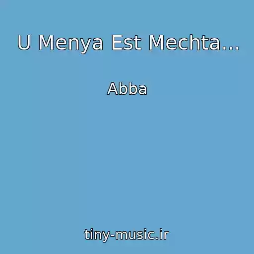 کاور آهنگ U Menya Est Mechta... از Abba