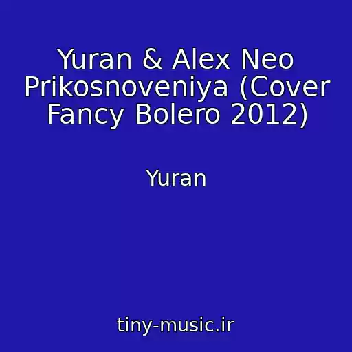 کاور آهنگ Yuran & Alex Neo Prikosnoveniya (Cover Fancy Bolero 2012) از Yuran
