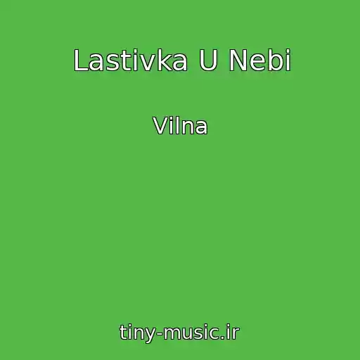 کاور آهنگ Lastіvka U Nebі از Vіlna