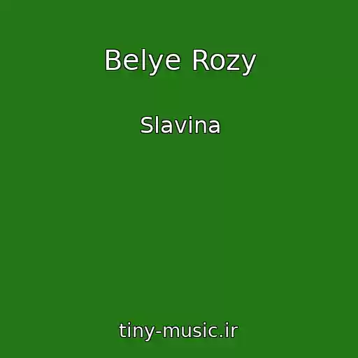 کاور آهنگ Belye Rozy از Slavina