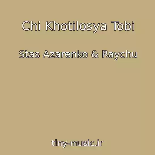 کاور آهنگ Chi Khotіlosya Tobі از Stas Azarenko & Raychu