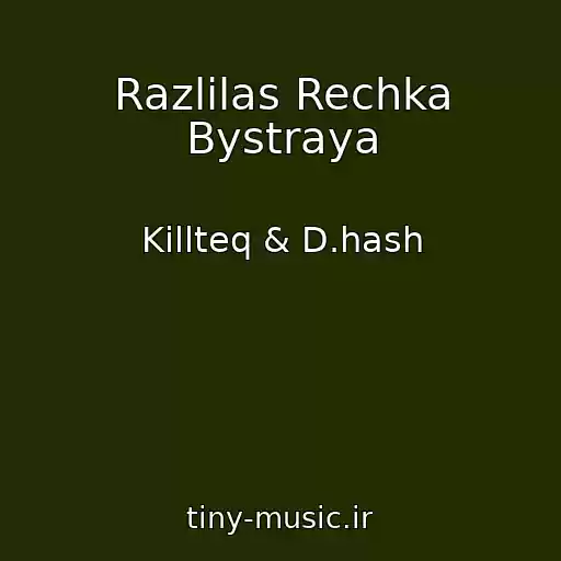 کاور آهنگ Razlilas Rechka Bystraya از Killteq & D.hash