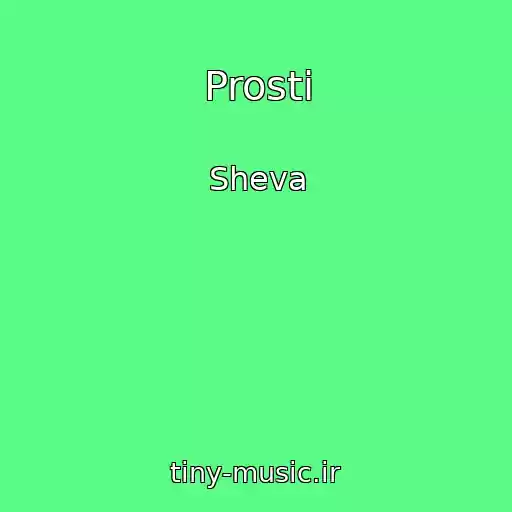 کاور آهنگ Prosti از Sheva