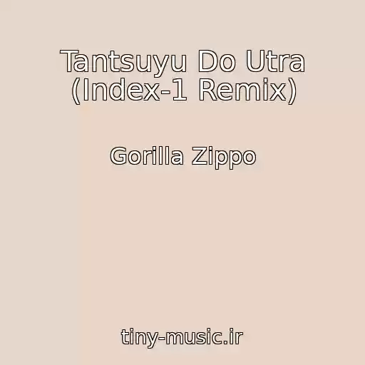 کاور آهنگ Tantsuyu Do Utra (Index-1 Remix) از Gorilla Zippo