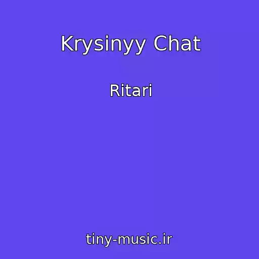 کاور آهنگ Krysinyy Chat از Ritari