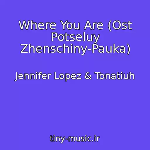 کاور آهنگ Where You Are (Ost Potseluy Zhenschiny-Pauka) از Jennifer Lopez & Tonatiuh