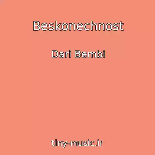 کاور آهنگ Beskonechnost از Dari Bembi