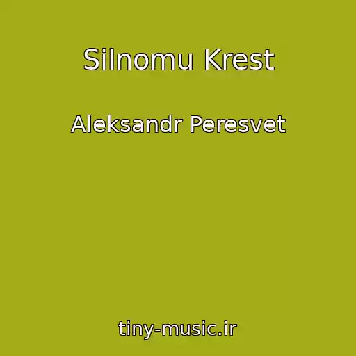 کاور آهنگ Silnomu Krest از Aleksandr Peresvet
