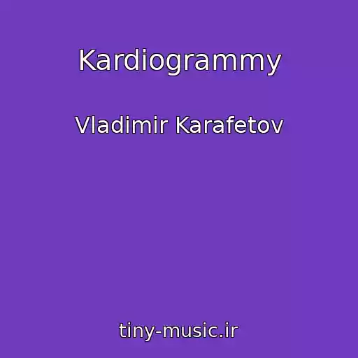 کاور آهنگ Kardiogrammy از Vladimir Karafetov