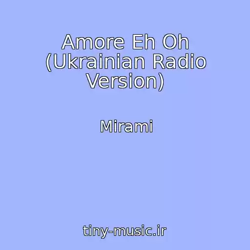 کاور آهنگ Amore Eh Oh (Ukrainian Radio Version) از Mirami