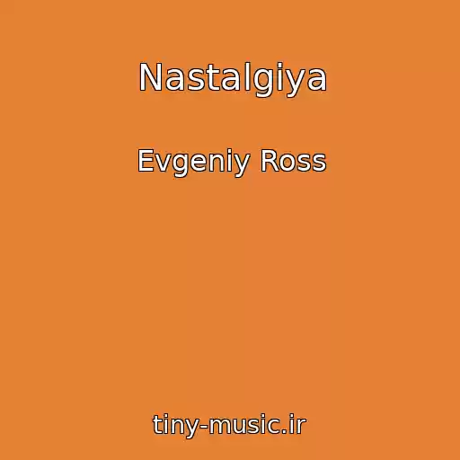 کاور آهنگ Nastalgiya از Evgeniy Ross