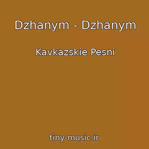 کاور آهنگ Dzhanym - Dzhanym از Kavkazskie Pesni