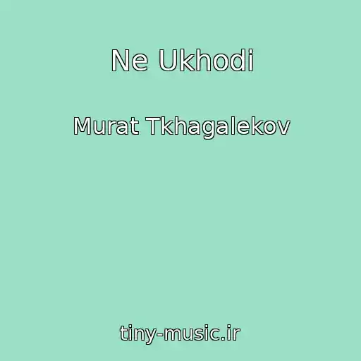 کاور آهنگ Ne Ukhodi از Murat Tkhagalekov