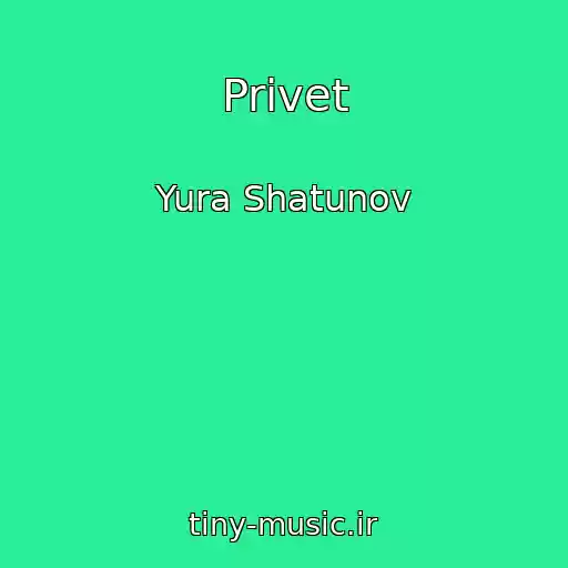 کاور آهنگ Privet از Yura Shatunov