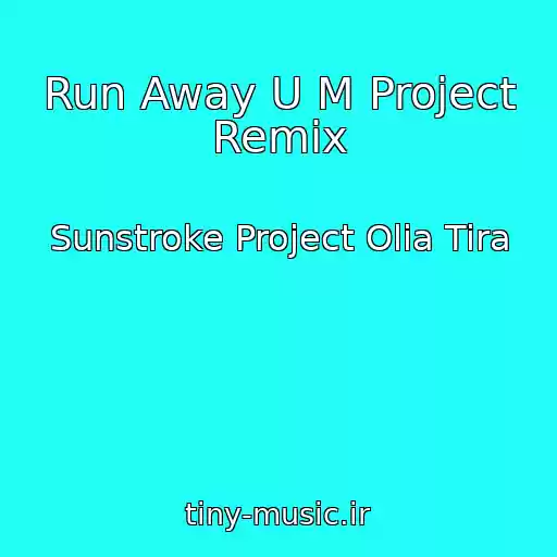 کاور آهنگ Run Away U M Project Remix از Sunstroke Project Olia Tira