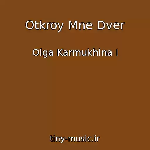 کاور آهنگ Otkroy Mne Dver از Olga Karmukhina I
