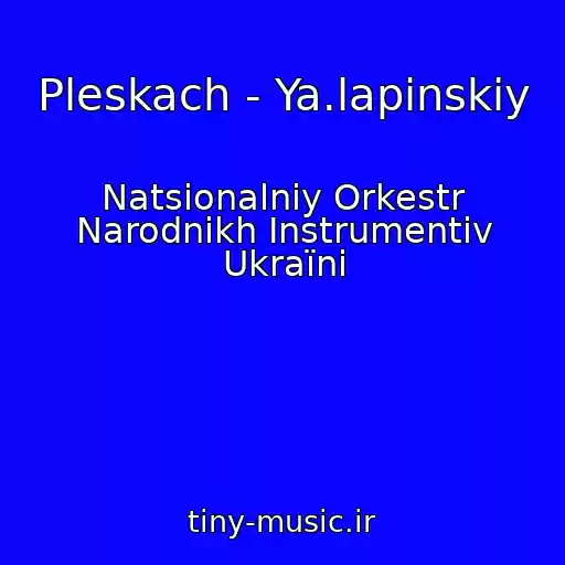 کاور آهنگ Pleskach - Ya.lapinskiy از Natsіonalniy Orkestr Narodnikh Іnstrumentіv Ukraїni