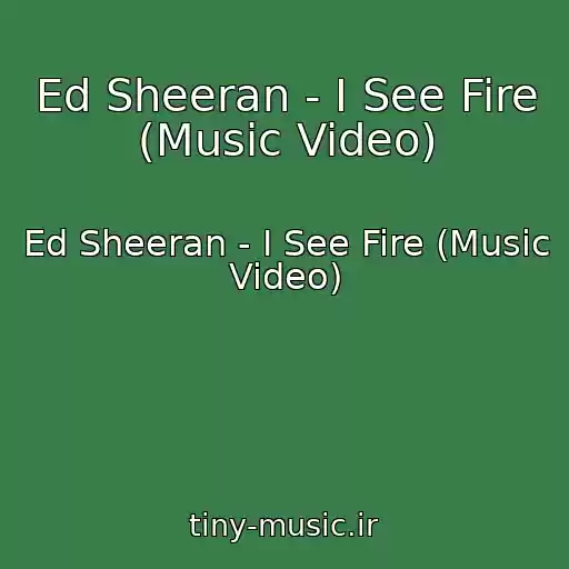 کاور آهنگ Ed Sheeran - I See Fire (Music Video) از Ed Sheeran - I See Fire (Music Video)