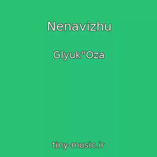 کاور آهنگ Nenavizhu از Glyuk"Oza
