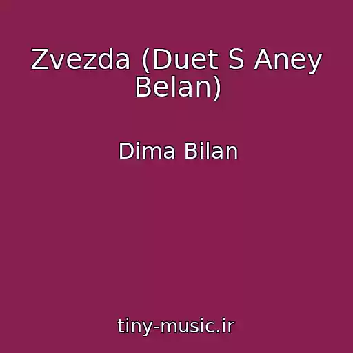 کاور آهنگ Zvezda (Duet S Aney Belan) از Dima Bilan