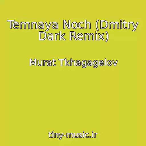 کاور آهنگ Temnaya Noch (Dmitry Dark Remix) از Murat Tkhagagelov