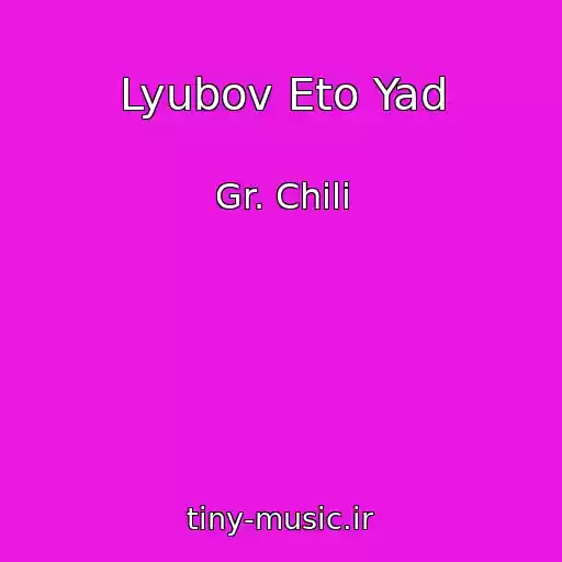 کاور آهنگ Lyubov Eto Yad از Gr. Chili