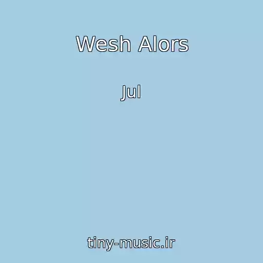 کاور آهنگ Wesh Alors از Jul
