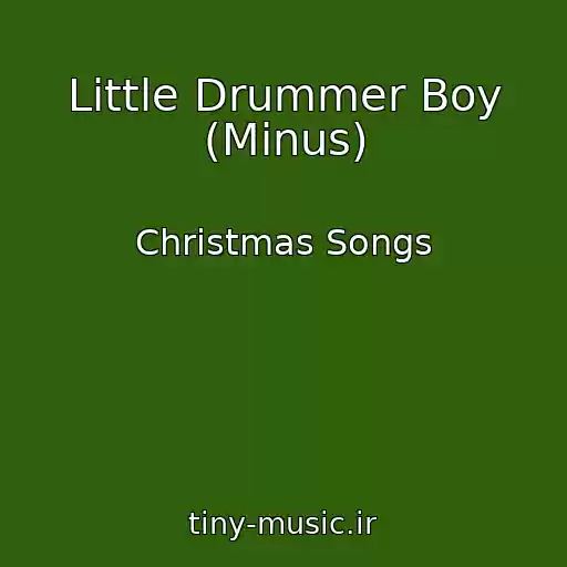 کاور آهنگ Little Drummer Boy (Minus) از Christmas Songs