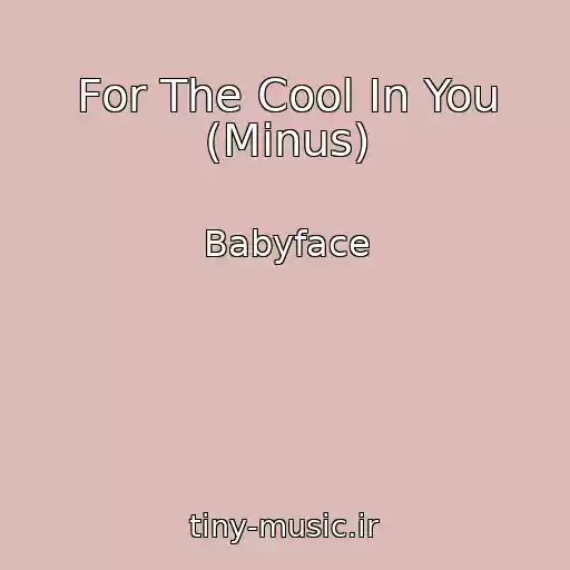 کاور آهنگ For The Cool In You (Minus) از Babyface