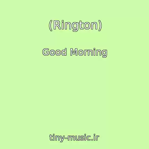 کاور آهنگ (Rington) از Good Morning