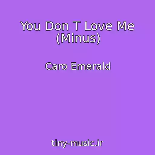 کاور آهنگ You Don T Love Me (Minus) از Caro Emerald