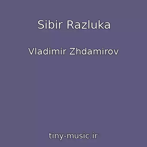 کاور آهنگ Sibir Razluka از Vladimir Zhdamirov