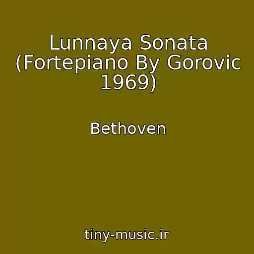کاور آهنگ Lunnaya Sonata (Fortepiano By Gorovic 1969) از Bethoven