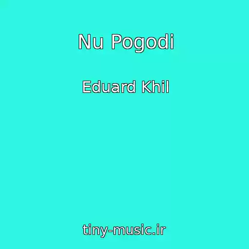 کاور آهنگ Nu Pogodi از Eduard Khil