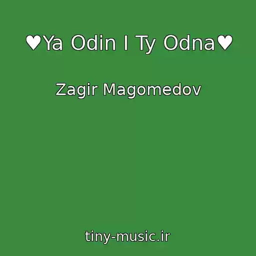 کاور آهنگ ♥Ya Odin I Ty Odna♥ از Zagir Magomedov