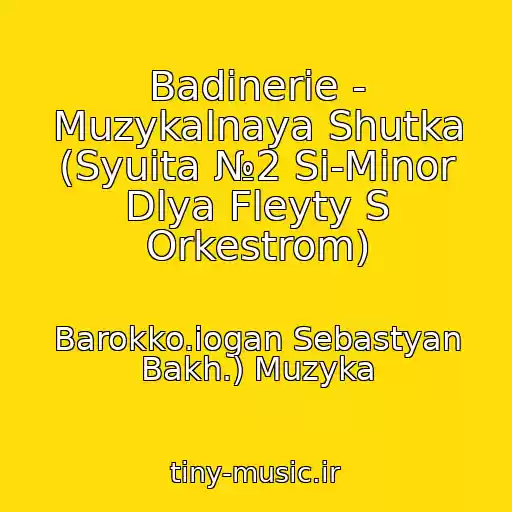 کاور آهنگ Badinerie - Muzykalnaya Shutka (Syuita №2 Si-Minor Dlya Fleyty S Orkestrom) از Barokko.iogan Sebastyan Bakh.) Muzyka