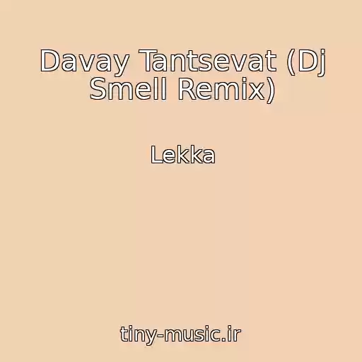 کاور آهنگ Davay Tantsevat (Dj Smell Remix) از Lekka