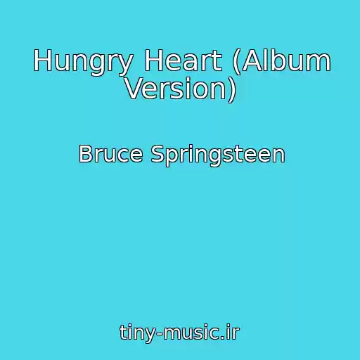 کاور آهنگ Hungry Heart (Album Version) از Bruce Springsteen
