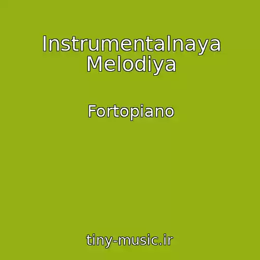 کاور آهنگ Instrumentalnaya Melodiya از Fortopiano