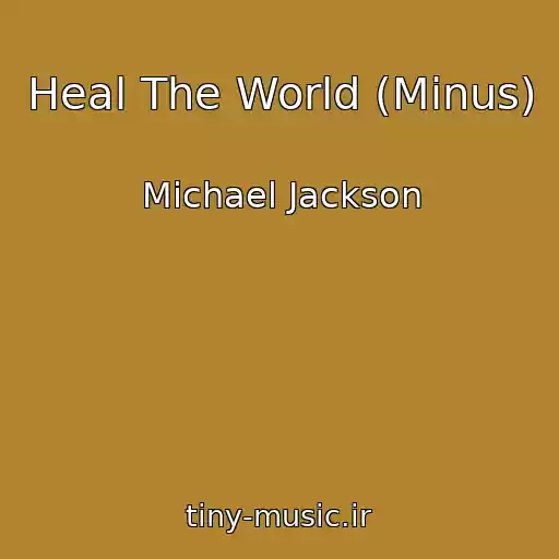 کاور آهنگ Heal The World (Minus) از Michael Jackson