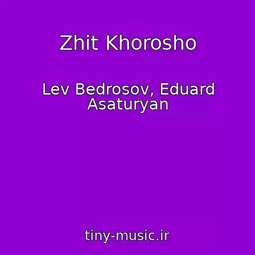 کاور آهنگ Zhit Khorosho از Lev Bedrosov, Eduard Asaturyan